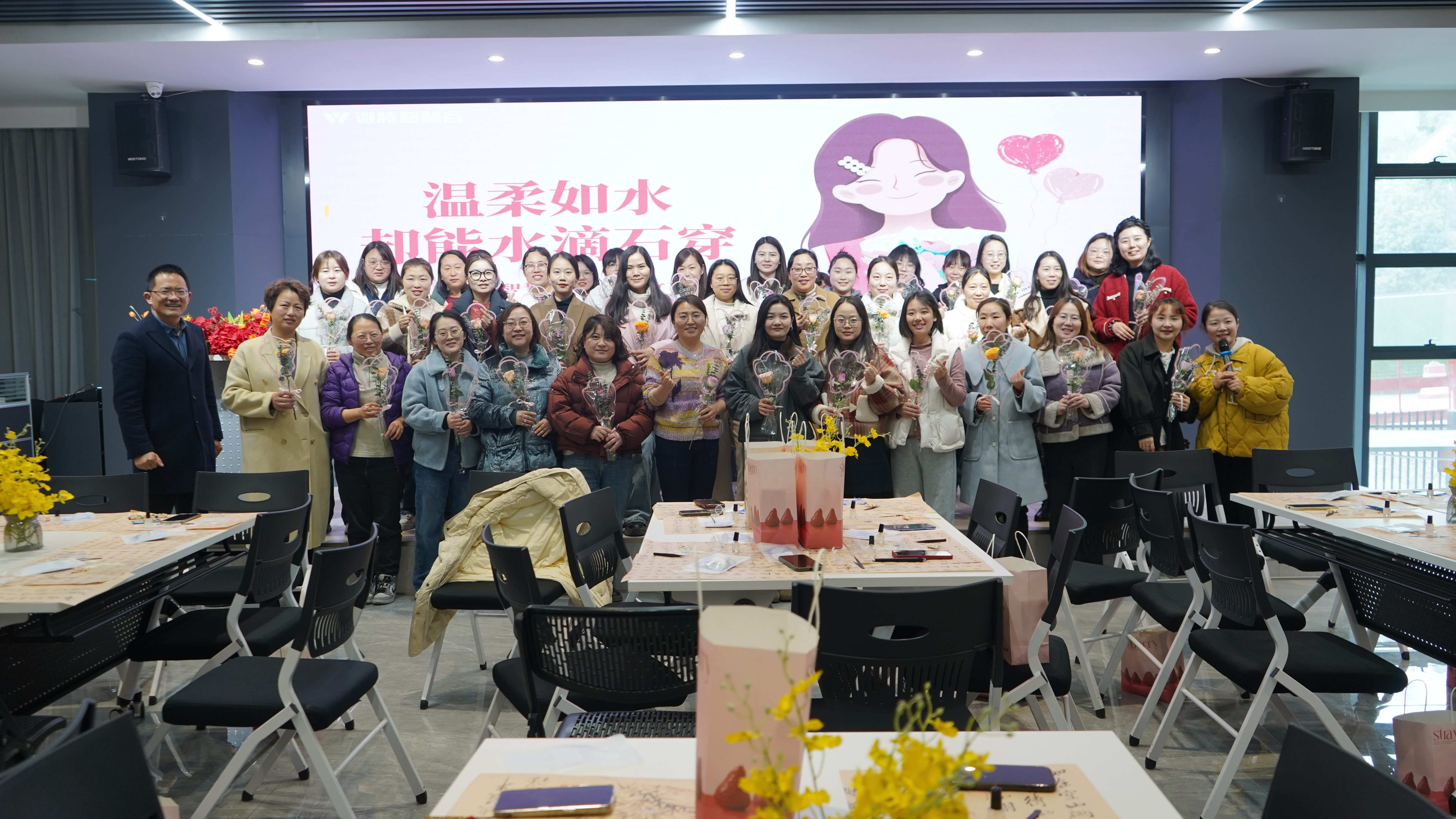 三八婦女節(jié)活動 | 微特祝全體女性節(jié)日快樂！