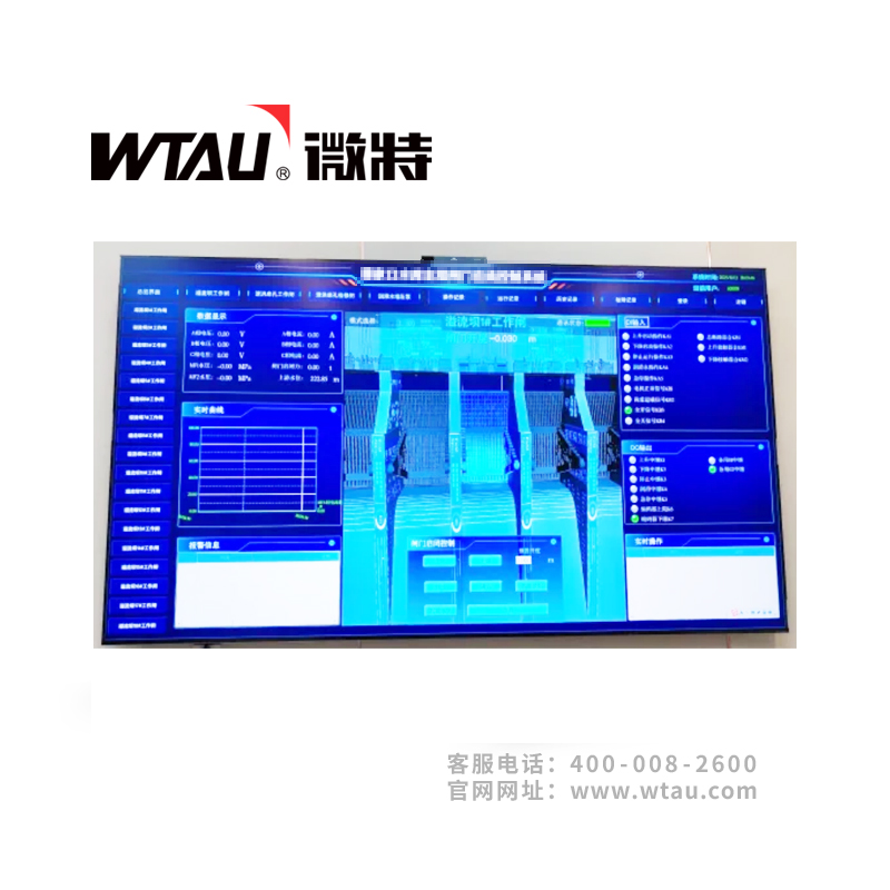 水電站國產(chǎn)化電氣改造